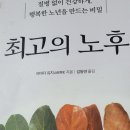 약.... 더하기는 쉽고 빼기는 어렵다고 합니다. ㅠ 이미지