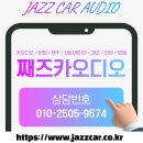 째즈 | 토레스 서브우퍼 장착으로 완성되는 저음 사운드·알파인 PMW-M770 시공 후기| 째즈 카오디오