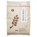 곰곰 2019년 소중한 우리 쌀 10kg 20kg (소중한우리쌀#곰곰) 구매후기
