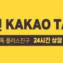 삼산대한약국 이미지