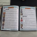 아지트 포켓볼 이미지