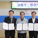 ㈜그린스코 이미지