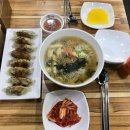 하서랑만두국수 이미지