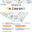 대명어울림도서관 이미지