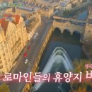 로만식당