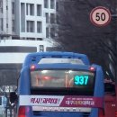 한일자동변속기 이미지