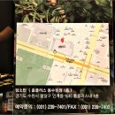 인계동 1045-1 이미지