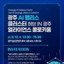 명스튜디오큐브