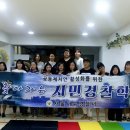 행복가득 검무관 신사 합기도 이미지