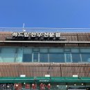 복드림한우고기 이미지