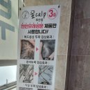 양정24시약국 이미지