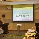 한국기술마켓 이미지