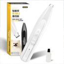 반려견 셀프미용 | 딩동펫 미니 클리퍼 | 반려견 셀프 미용🐶 | 노견 사용 후기 | 내돈내산