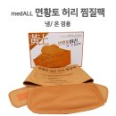 에이스메드 이미지