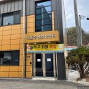 석포면 보건지소 네이버블로그