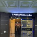 싼타페 모텔 이미지
