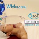 테라피피부관리실 이미지