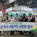 (주)우성식품산업 이미지