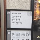 경기아트센터 야외극장 | 놓치면 안되는 경기아트센터 공연 트로트 명랑가족 감동적인 후기