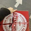 피자스쿨 수원남부경찰서점 이미지