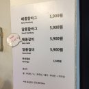 홍대함바그 이미지