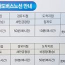 한세월민박 이미지
