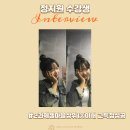정지원 | [성남/분당 미용학원] 네일국가자격증 원패스 합격자 정지원 수강생 후기
