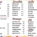 데메1길 이미지