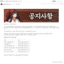 귀멸의 칼날 표절한 한국 게임 근황...jpg 이미지