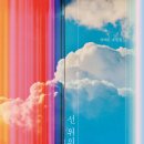 문학사랑약국 이미지