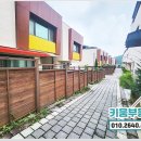 심포니공인중개사사무소 이미지