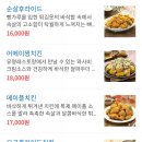또래오래 네이버블로그