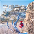 금오산 약사암 재래식 화장실 이미지