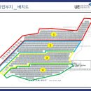 청정 태양광발전소 이미지