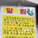 임진농협 하나로마트