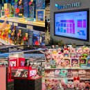 공항로2L | 제주공항 면세점 화장품 가방 등 선물 쇼핑 리스트 모음.zip