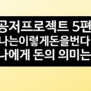 나의 저서(전자책)만들기 이미지