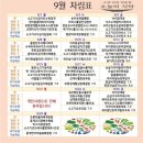 오늘의 식탁 | 의정부 아기반찬 배달도 되는 건강 반찬 오늘의 식탁 후기