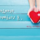 인천하이병원 이미지