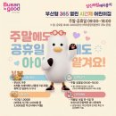 열린마음어린이집 네이버블로그