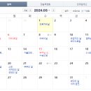 주문해조개