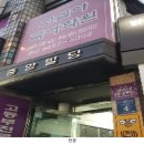 세븐일레븐 동작대방점 이미지