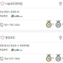 1042회 로또 당첨 번호 (+1등 당첨 금액, 1등 판매점) 이미지