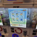 미니돌 강남 이미지