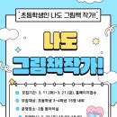 횡성도서관 이미지