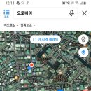 코어게러지