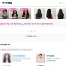 머뭄헤어살롱안산 네이버블로그
