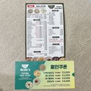 죽이야기 구미도량점 이미지