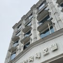 무안국제호텔 네이버블로그