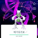 지앤엠글로벌(G & M Global) | 포켓몬고 :: 26년 7월 Pokémon GO Fest 2026 글로벌 한국 현장 이벤트 참여 후기!